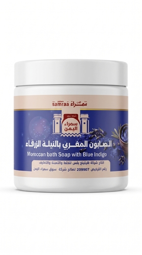 صابونية مغريه بالنيله سمراء اليمن