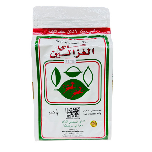 شاي الغزالين 500 جرام