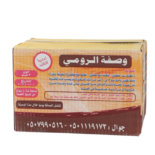 وصفة الرومى 3 كجم - طريقة استخدام خلطة الرومي:تُخلط كمية من الخلطة مع الماء الدافئ.يُصب الماء المخلوط على الجسم من الرأس إلى القدمين مع التركيز على منطقة الصدر.يُفضل الاستحمام بعد صلاة العصر أو العشاء.يُفضل أن يكون الاستحمام في مكان مفتوح وليس في الحمام.يُفضل تكرار الوصفة بعد مرور 7 أيام