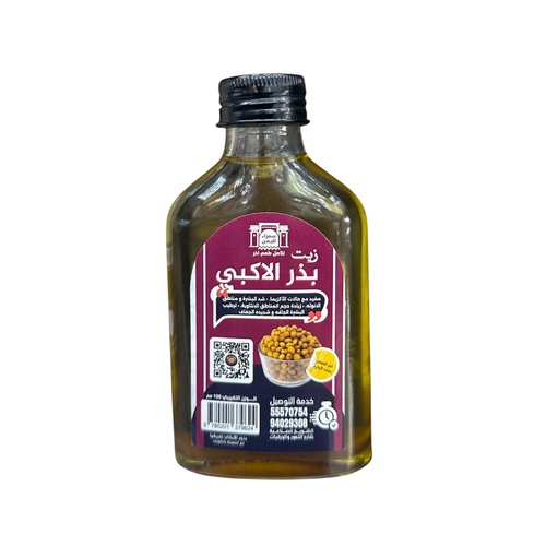 Acai Seed Oil 100 ml cold pressed - 🌿 Benefits of Acai Seed Oil for enlarging the feminine and fattening areas 🌿Enhance the size of your lady partsAcai seed oil is believed to contain natural compounds that stimulate tissue growth in the feminine areas, which may help to naturally enlarge the chest and hips.Moisturizing the skinIt helps improve the elasticity of the skin in sensitive areas and gives them softness and vitality, enhancing their appearance.Increases the volume of adipose tissueThe oil is believed to contribute to increasing the volume of adipose tissue in the body, which can help enlarge certain areas such as the chest and hips.Improves blood circulationIt helps improve blood flow to the skin and targeted areas, which may help promote tissue growth and increase volume.Stimulate collagen productionAcai seed oil may help boost collagen production in the skin, improving the elasticity and shape of areas in need of augmentation.Fighting saggingThe oil tightens the skin and improves its elasticity, reducing the chances of sagging in feminine areas that may be lacking in volume.🌿 How to use it briefly 🌿To enlarge and fatten feminine areas:Massage Acai Seed Oil into targeted areas (such as the chest or hips) in circular motions for 5-10 minutes.Leave on for an hour or overnight and then wash off.To moisturize and promote softness:Use the oil to moisturize the skin daily after showering, focusing on areas that are dry or in need of augmentation.