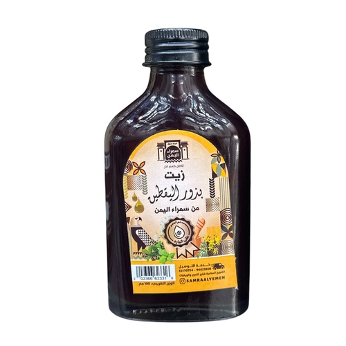 Natural Pumpkin Oil 100ml Cold Pressed - 🌰 Pumpkin Seed Oil Benefits Support prostate health Promote hair growth and strengthen follicles Improve heart health Anti-inflammatory Support urinary tract health Strengthening immunity Improve skin health Improve mood and sleepMethod of use Method: Take one teaspoon of the oil daily. Time: Best taken in the morning or with meals.