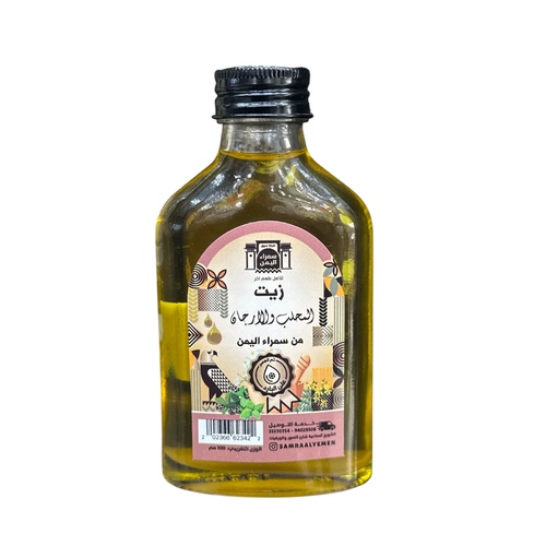 100 ml cold pressed mahlab and argan oil - 💧 Distinctive skin benefits: 🔸 Ultra long-lasting hydration 🔸 Lightens and evens out skin tone with a natural finish 🔸 Fight wrinkles and fine lines 🔸 Treat spots and scars and regenerate skin cells 🔸 Soothe inflammation and instant softness 🌿 Double strength for hair health: 🔸 Stimulate hair growth and strengthen follicles 🔸 Thicken hair and prevent hair loss 🔸 Deeply nourish dry and damaged hair 🔸 Combat dandruff and soothe the scalp 🔸 Giving hair shine and silky smoothness 💚 Additional benefits: 🔸 Argan oil is rich in vitamin E and antioxidants 🔸 Emulsion oil promotes blood circulation and gives hair a distinctive scent 🔸 Suitable for all skin and hair types 🔸 Safe for daily use - 100% natural 🛍️ How to use: For hair: Massage the oil into the scalp and leave on for 30 minutes to an hour, then shampoo. For skin: Use as a daily moisturizer or night serum, and apply to clean skin.