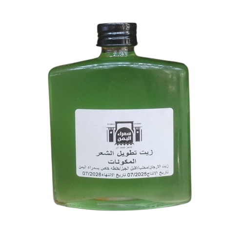زيت تطويل الشعر 200 مل - المكونات زيت الارجان - محلب - اكليل الجبل - خلطة خاصة بسمراء اليمنالفوايد تساعد فى تطويل الشعر