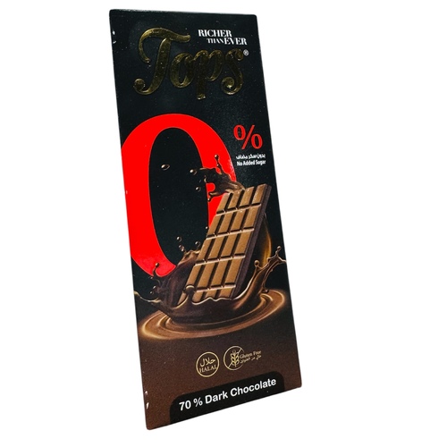 شيكولاته غامقة 70P جرام