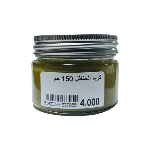 كريم الحنظل الطبيعي 150 جم - الفوائد يعتبر مسكنًا طبيعيًا فعالًا للعديد من أنواع الآلام، خاصة آلام العضلات والمفاصل يقلل من التورم والالتهابات المصاحبة لمشاكل المفاصل والعضلات يعزز تدفق الدم عند تدليكه على الجلد، مما يساعد على استرخاء العضلات وتنشيط المنطقة المصابة يخفف آلام الركبة، الكتف، الظهر، ويعالج آلام النقرس والتهاب المفاصلملحوظةمعظم كريمات الحنظل تكون تركيبتها طبيعية 100% وآمنة للاستخدام اليومي دون آثار جانبية