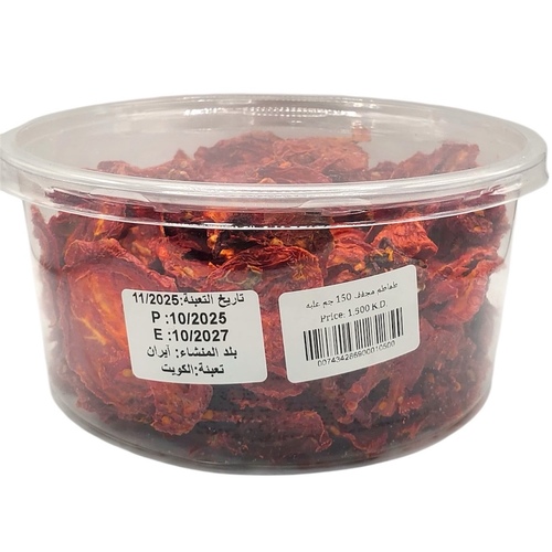 علبه طماطم مجففه 150  جرام