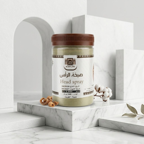 صبخة الرأس سمراء اليمن - فوائد :
تخفيف الصداع تستخدم الصبخة لتخفيف الصداع المزمن، بما في ذلك الصداع النصفي. تحسين الدورة الدموية وضع الصبخة على الرأس يمكن أن يعزز تدفق الدم إلى فروة الرأس والدماغ. علاج آلام فروة الرأس تساعد الصبخة في تقليل الآلام والالتهابات في فروة الرأس. تنشيط نمو الشعر بعض مكونات الصبخة مثل الزيوت والأعشاب قد تساعد في تحفيز بصيلات الشعر وتعزيز نموه. تقليل التوتر قد تساعد الصبخة في تهدئة الأعصاب وتقليل التوتر والقلق. تخفيف احتقان الجيوب الأنفية&nbsp; يمكن أن يساعد وضع الصبخة على الرأس في تخفيف الاحتقان المرتبط بالجيوب الأنفية.طريقة الاستخدام&nbsp;  يستخدم 2 ملعقة من خليط الصبخة مع كوب كبير من الماء و يتم دهان الراس به ويترك من ساعه الي ساعتين&nbsp; ويتم التكرار يوميا لمدة 15 يوم