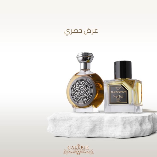 Sole patchouli 100ML + Complex 100ML - Sole patchouli 100ML + Complex 100ML