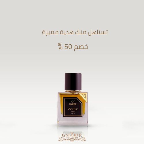 MAJESTE 100ML (Kuwait exclusive) - Top Notes      : Orange, Bergamot, Petitgrain, Lemon

 

Middle Notes : Ylang Ylang , Patchouli , Cedar

 

Base Notes    : Woody , Animalic, Vanilla