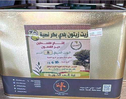Olive Oil Palestine Genuine 8.00 Ltr production Dec 2025 - 2025 Dec زيت زيتون بكر فلسطيني- 8.00&nbsp; لتر – انتاج