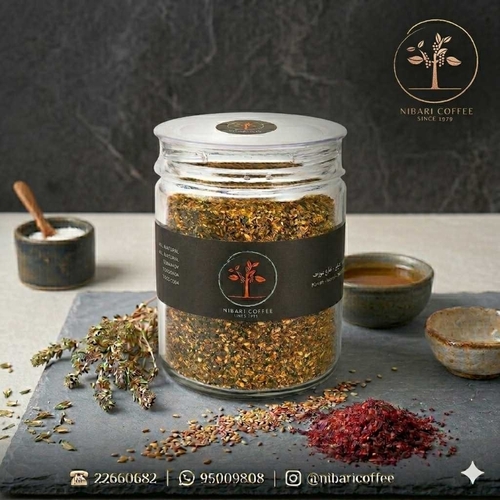 Zaatar Malooki Green -Palestine