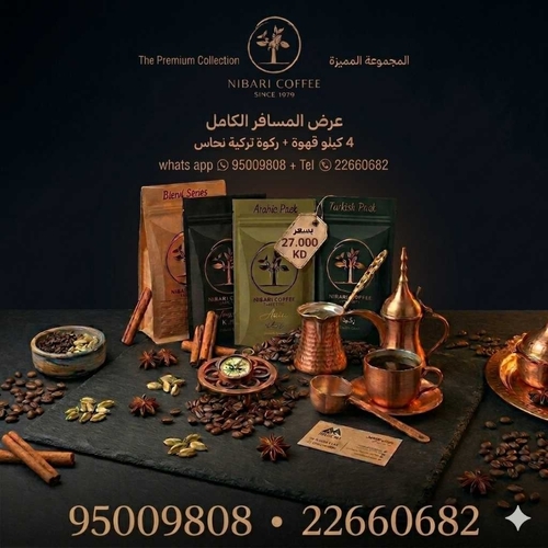 Buy 4 KG Get Free Coffee Bot Cooper Turkish Made