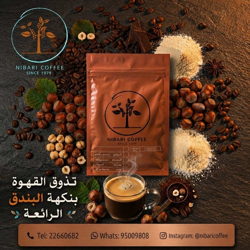 French Coffee Hazelnut