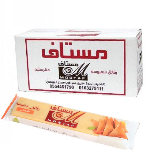 كرتون سمبوسه مستاف مقرمش 500 جم شد 8