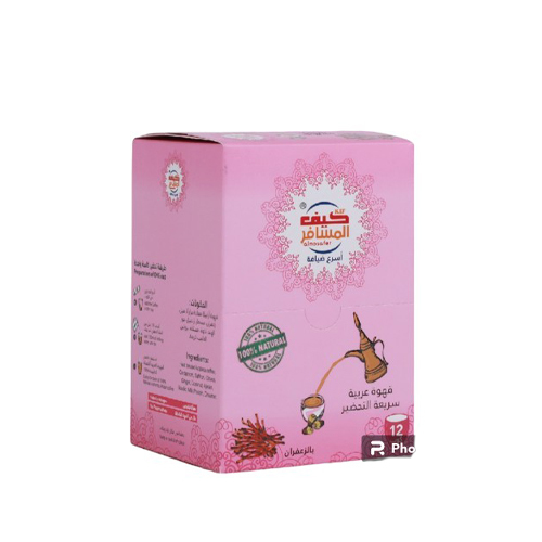 كيف المسافر قهوه عربيه زعفران 12 كوب