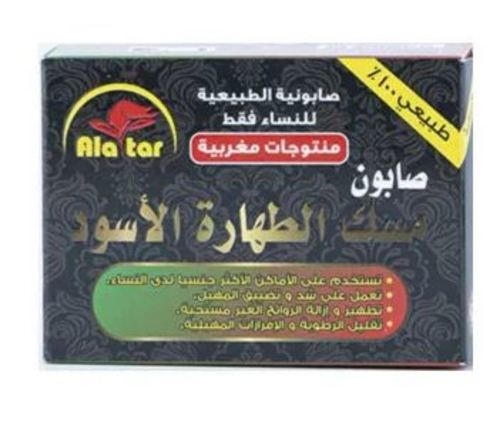 Black Musk Tahara Soap for Women Only Al Attar