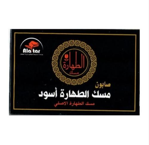 Attar Black Musk Tahara Soap