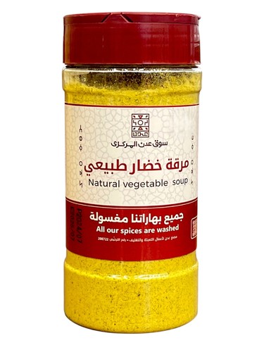 مرقه خضار طبيعي  220جرام علبه