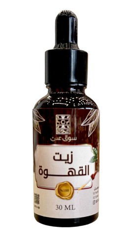 Cold pressed coffee oil 30 ml - 🌿 Benefits of Coffee Oil


Powerful antioxidant


Stimulates collagen production


Reduces puffiness and dark circles


Deeply moisturizes dry skin


Promotes hair growth


Strengthens and nourishes hair


Fights dandruff


Reduces stress and boosts mood


Relieves muscle pain