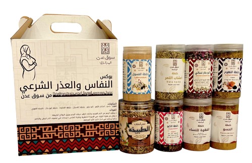 بوكس النفاس - خلطة اللهوم  كبو بخار نسائي خلطة اعشاب التمر  خلطة الغسول  خلطة الحسو خلطة القهوة للنساء  خلطة الكبو  شاي اعشاب طبيخة الغوري