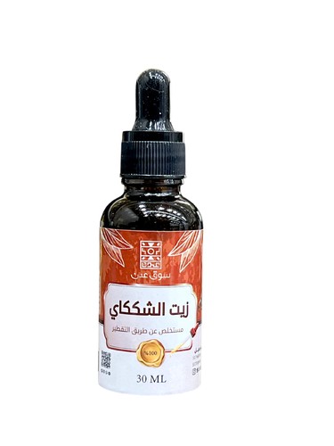 زيت الشككاي علي البارد 30 ملي - ✅ فوائد زيت الشيكاكاي 

ينظف فروة الرأس بلطف


يعزز نمو الشعر


يقلل تساقط الشعر


يعالج القشرة والحكة


ينعّم الشعر ويزيد لمعانه


يمنع التقصف والتكسر


يوازن درجة الحموضة لفروة الرأس

🧴 طريقة الاستخدام 





يُدلك على فروة الرأس ويُترك 30–60 دقيقة قبل الغسل


يُستخدم 2–3 مرات أسبوعيًا


يمكن مزجه مع زيوت طبيعية مثل زيت جوز الهند