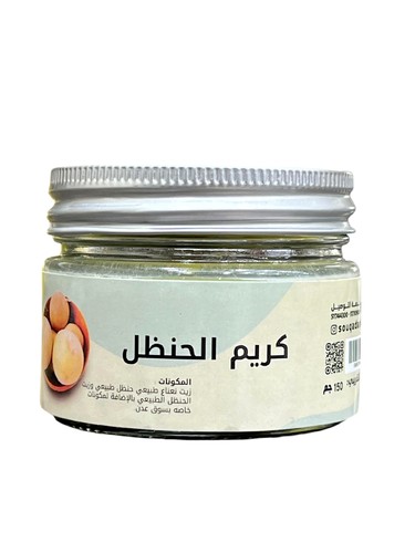كريم الحنظل 150 جرام - فوائد كريم الحنظل للعظام


تخفيف آلام المفاصل والعضلات
يحتوي على مواد قد تساعد في تقليل الالتهاب وتخفيف الألم.


مضاد للالتهابات
قد يساهم في تقليل التورم والالتهاب المرتبط بمشاكل العظام والمفاصل.


تنشيط الدورة الدموية
يساعد في تحسين تدفق الدم إلى المناطق المتألمة، مما يسرع الشفاء.


تسكين آلام الروماتيزم
يستخدم أحيانًا لتخفيف أعراض الروماتيزم والتهاب المفاصل.