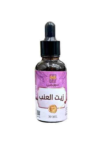 زيت بذور العنب 30 ملي علي البارد - 💇‍♀️ فوائد زيت العنب للشعر:

يرطّب فروة الرأس ويمنع القشرة


يقلل تساقط الشعر


يعزز نمو الشعر


يمنح لمعانًا ونعومة


خفيف ولا يسبب دهون زائدة

🌿 فوائد زيت العنب للبشرة:





يرطّب البشرة بعمق


يقلل التجاعيد وعلامات الشيخوخة


يعالج حب الشباب


يوحّد لون البشرة ويخفف التصبغات


يحمي من أضرار الشمس والعوامل البيئية