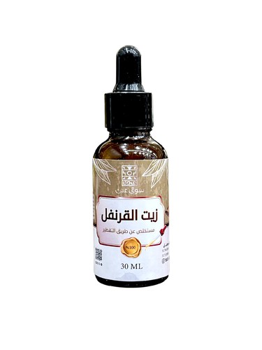 زيت القرنفل بالتقطير 30 ملي - 🌿 فوائد زيت القرنفل 🦷 للأسنان:

يخفف ألم الأسنان


مطهر للفم ومضاد للبكتيريا

🌬️ للجهاز التنفسي:

يخفف الكحة والزكام


يفتح المجاري التنفسية

🤕 للجسم:

يقلل الالتهابات والآلام


مفيد لآلام المفاصل والعضلات

💇‍♀️ للشعر:

يقوي الشعر


يحفّز النمو ويقلل التساقط

🌞 للبشرة:

يعالج حب الشباب


يُنقّي البشرة من البكتيريا

🛡️ عام:













يعزز المناعة


مضاد أكسدة قوي