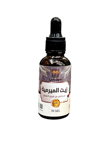 زيت المرامية بالتقطير 30 ملي - فوائد زيت المرامية للشعر:

تحفيز نمو الشعر


تقوية بصيلات الشعر


تنظيم إفراز الدهون في فروة الرأس


مكافحة القشرة


تحسين لمعان الشعر

فوائد زيت المرامية للبشرة:





مكافحة الشيخوخة


تنقية البشرة من البكتيريا وحب الشباب


توحيد لون البشرة


شد البشرة وتقليل الترهلات


ترطيب البشرة (عند تخفيفه)