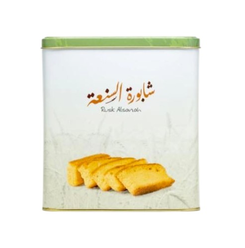 شابورة السنعه 600 جرام