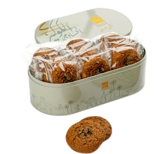 Hasawi Karamoula Cookies