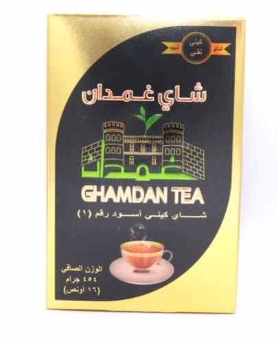شاي غمدان 454 جرام