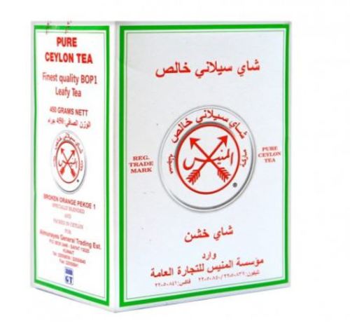 Al Manis Al Sahmeen White Ceylon Tea, Coarse, 900 gm