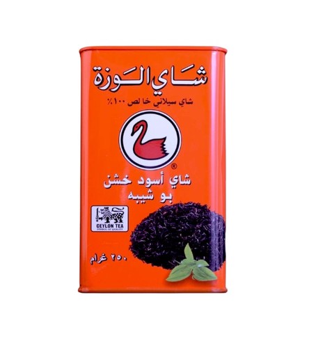 شاي الوزه ابو شيبه 250 جرام