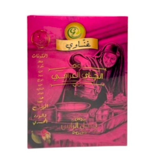 شاي غناوي بالهيل و الورد المحمدي 200 جرام