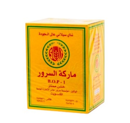 شاي السرور خشن 500 جرام
