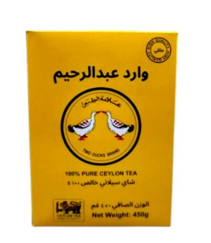 شاي البطيتين 450 جرام