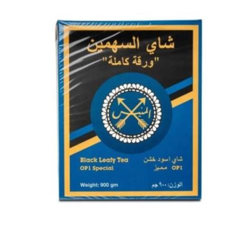 شاي السهمين الازرق 900 جرام