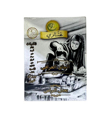 Souq Adan - Ghanawi Tea Without Cardamom 200 GM