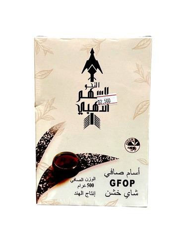 شاي السهم الذهبي التحو 500 جرام