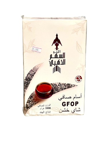 شاي السهم الذهبي التحو 1000 جرام