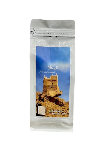 Yemeni coffee husk for weight loss, Mukalla, 500 grams
