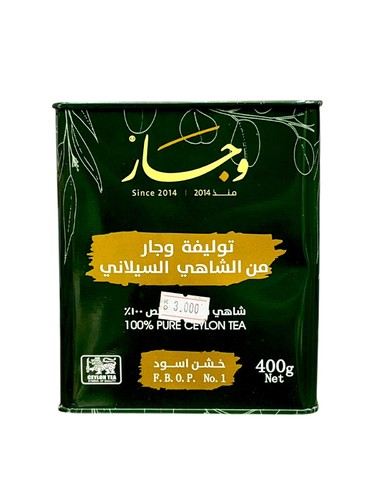 شاي وجاز خشن اسود 400 جرام علبه