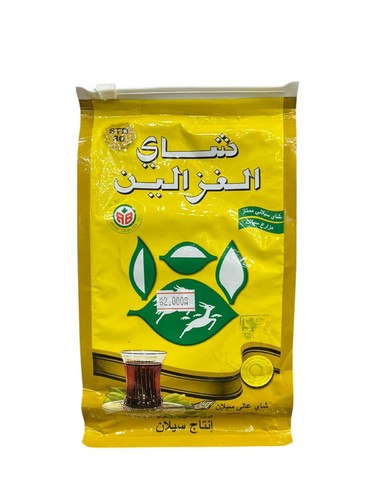 شاي الغزالين بالهيل كيس 200 جرام