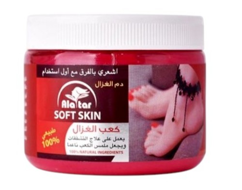 كعب الغزال العطار 200 ملي
