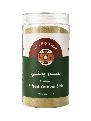 Yemeni Sidr (Sifted) – 500 g