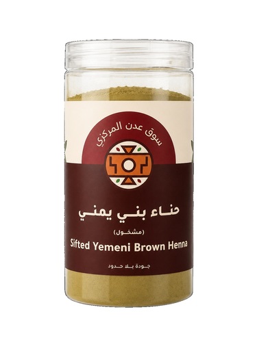 Premium Sifted Yemeni Henna – 500 g
