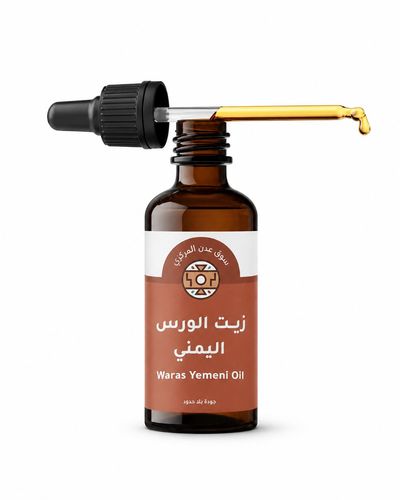 زيت الورس اليمني معصور عالبارد - 30مل