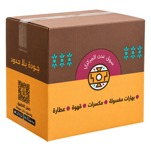 بوكس البهارات 24 صنف علب كبيرة