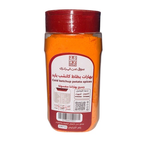 cold ketchup potato 220 gm